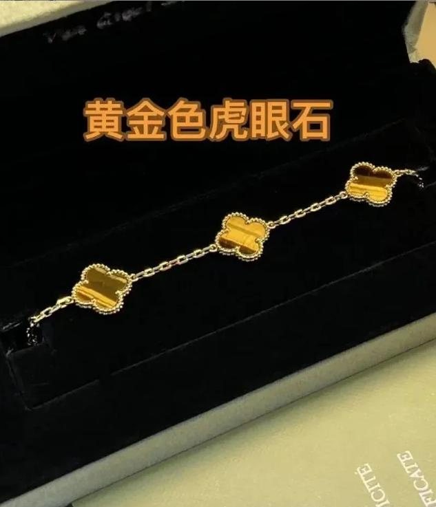 Van Cleef & Arpels G