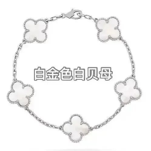Van Cleef & Arpels W
