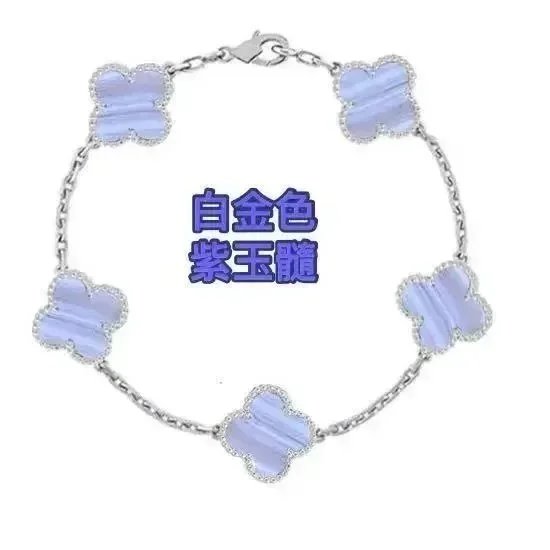 Van Cleef & Arpels W
