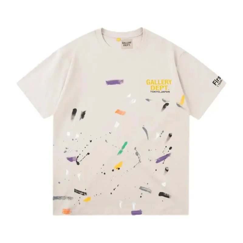 Gallery Dept Beige T