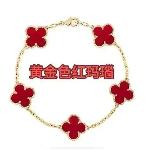Van Cleef & Arpels R