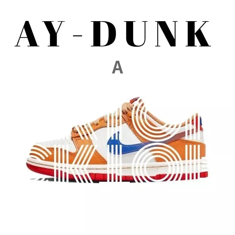 Nike Dunk Low Orange
