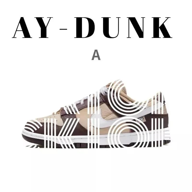 Nike Dunk Low Beige 