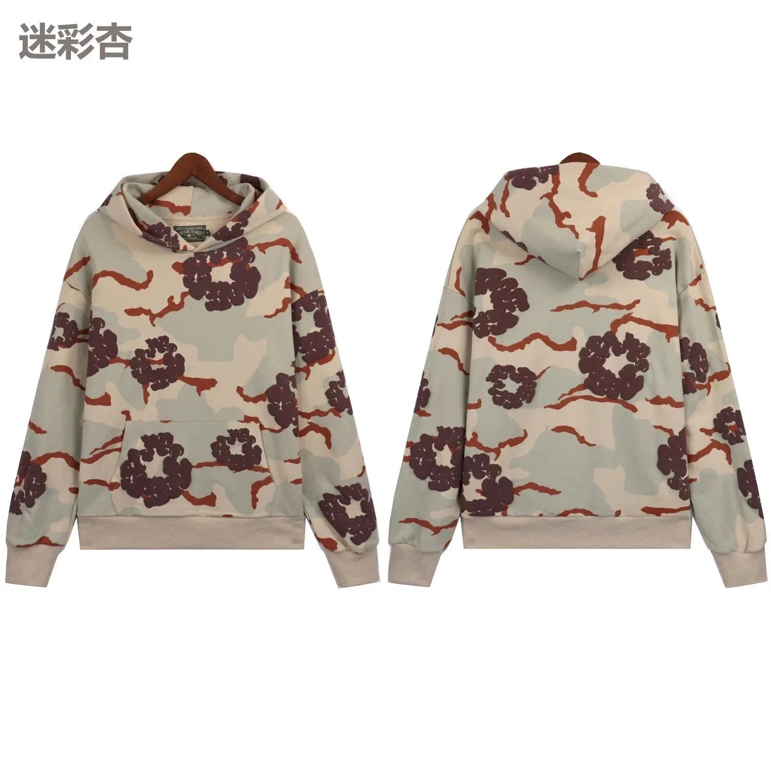 Mica Camouflage Hood
