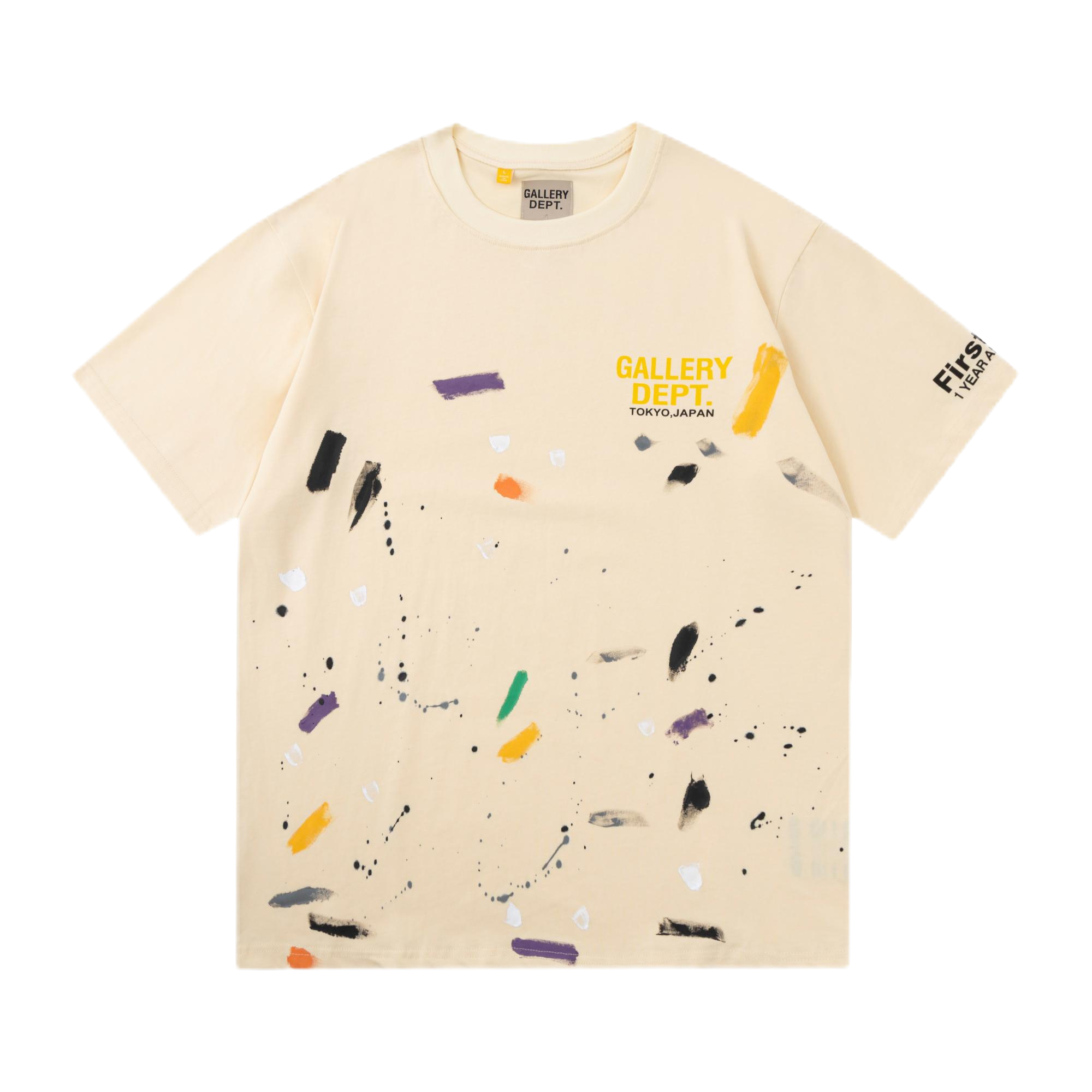 Gallery Dept Beige T