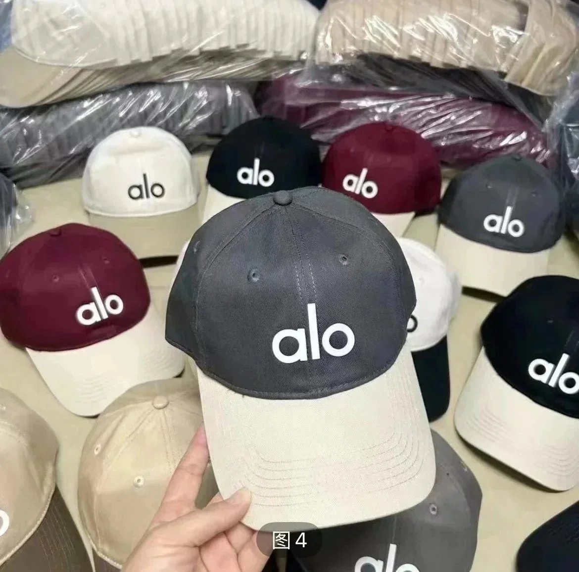 Alo Gray and Beige H