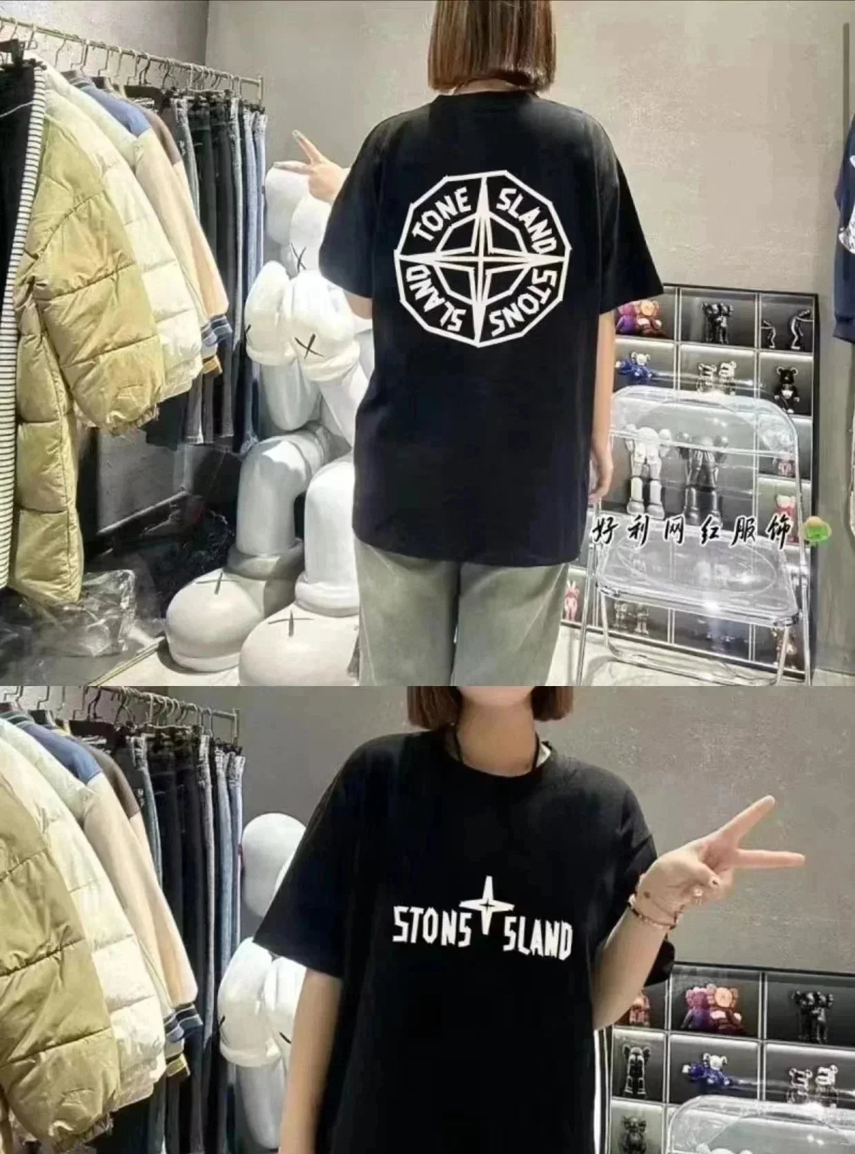 Stone Island Black T