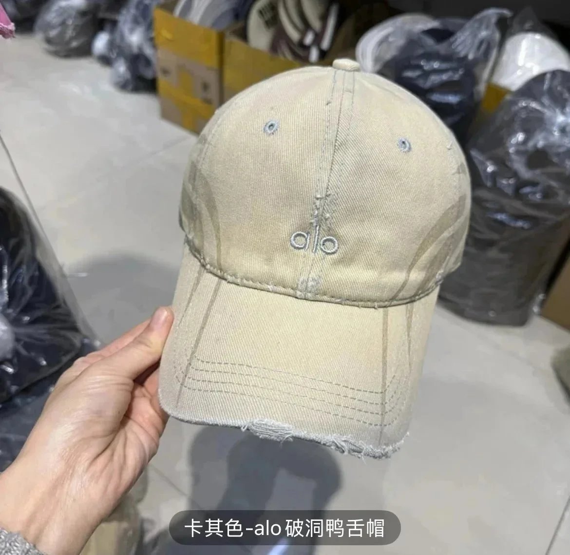 Alo Khaki Hat
