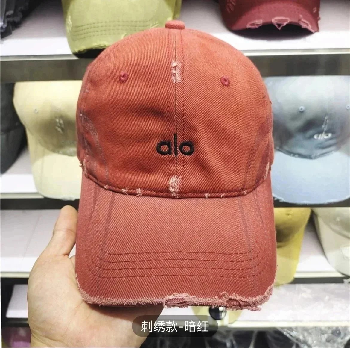 Alo Dark Red Hat