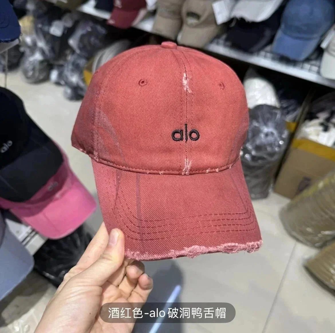 Alo Wine Red Hat