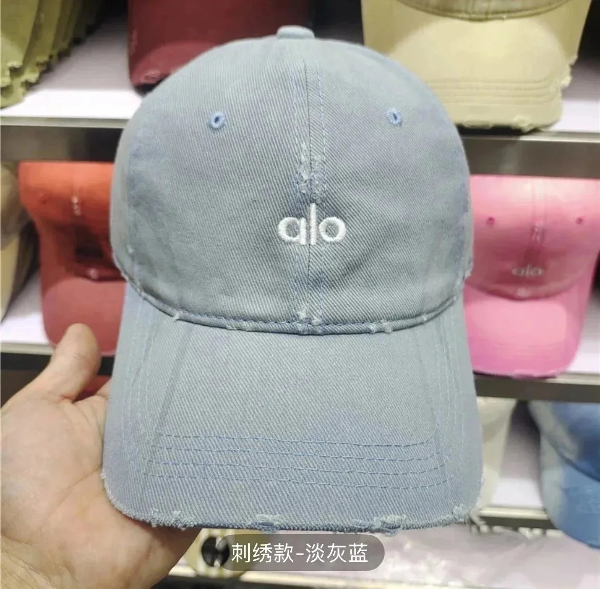 Alo Faded Blue Hat