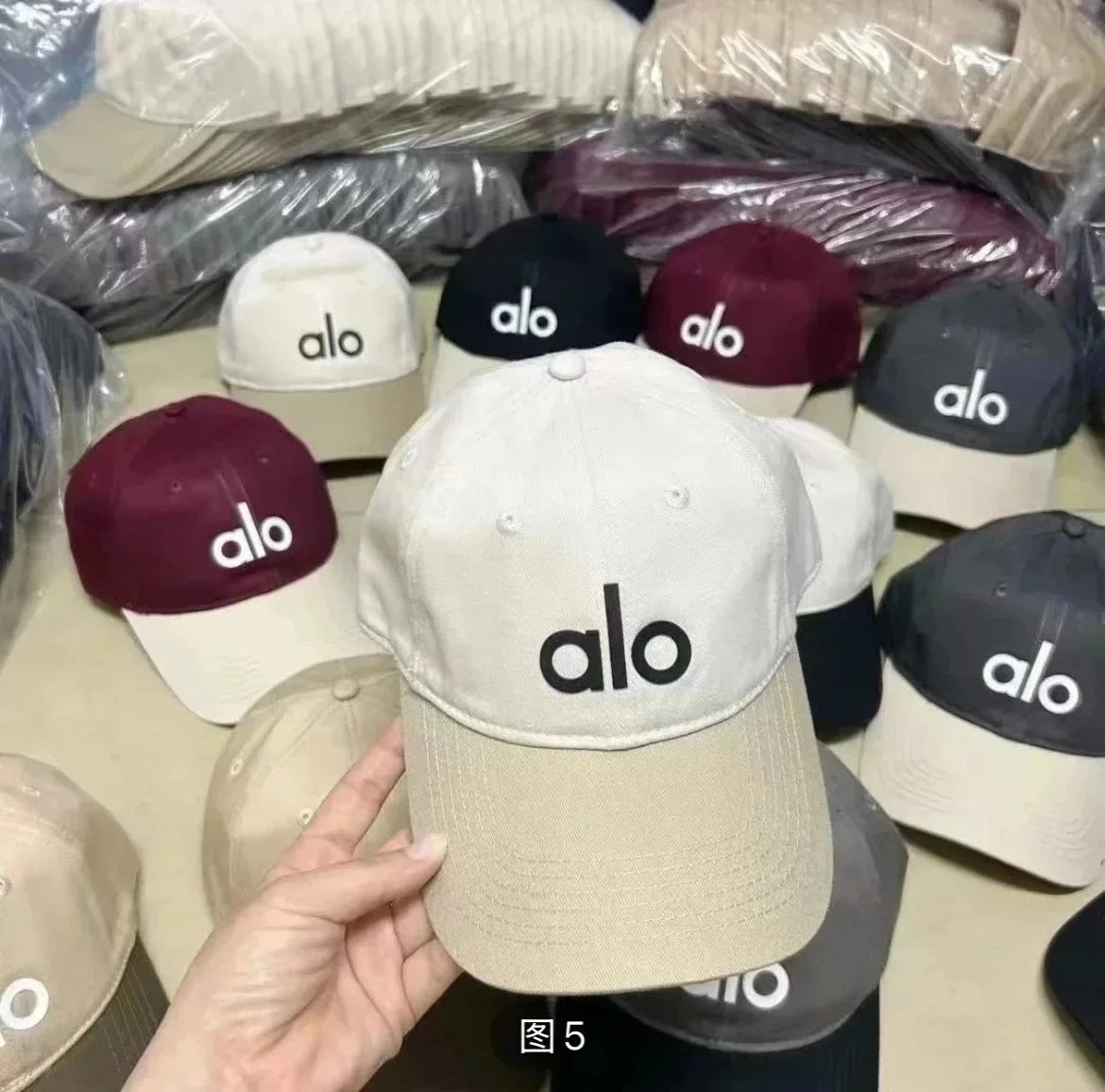 Alo Beige Hat