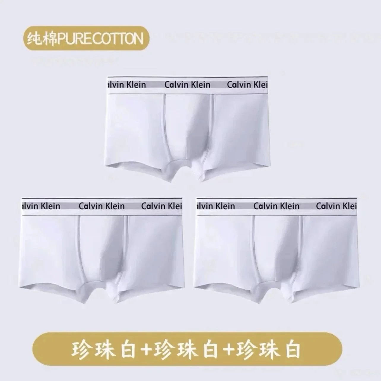 Calvin Klein White U