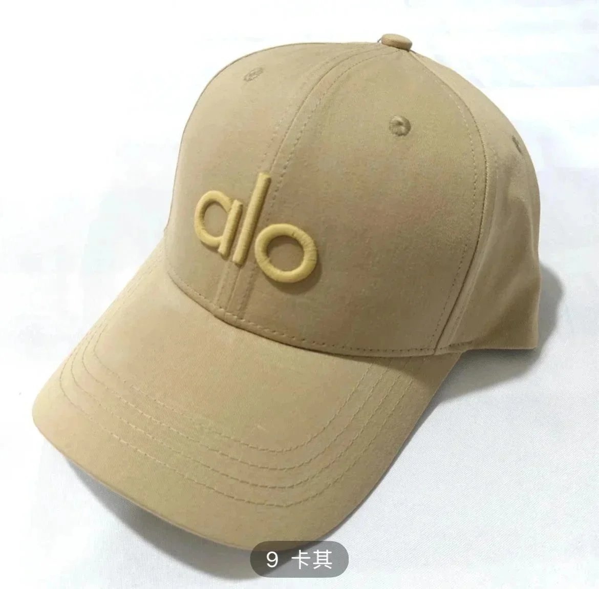 Alo Khaki Hat