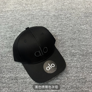 ALO Black Hat