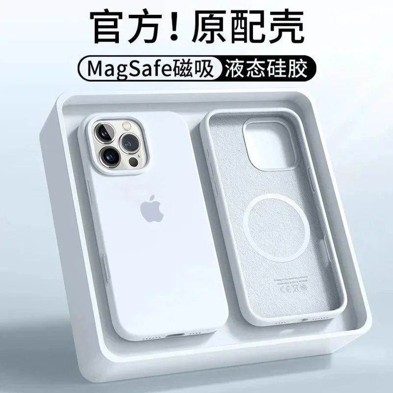 Apple MagSafe White 