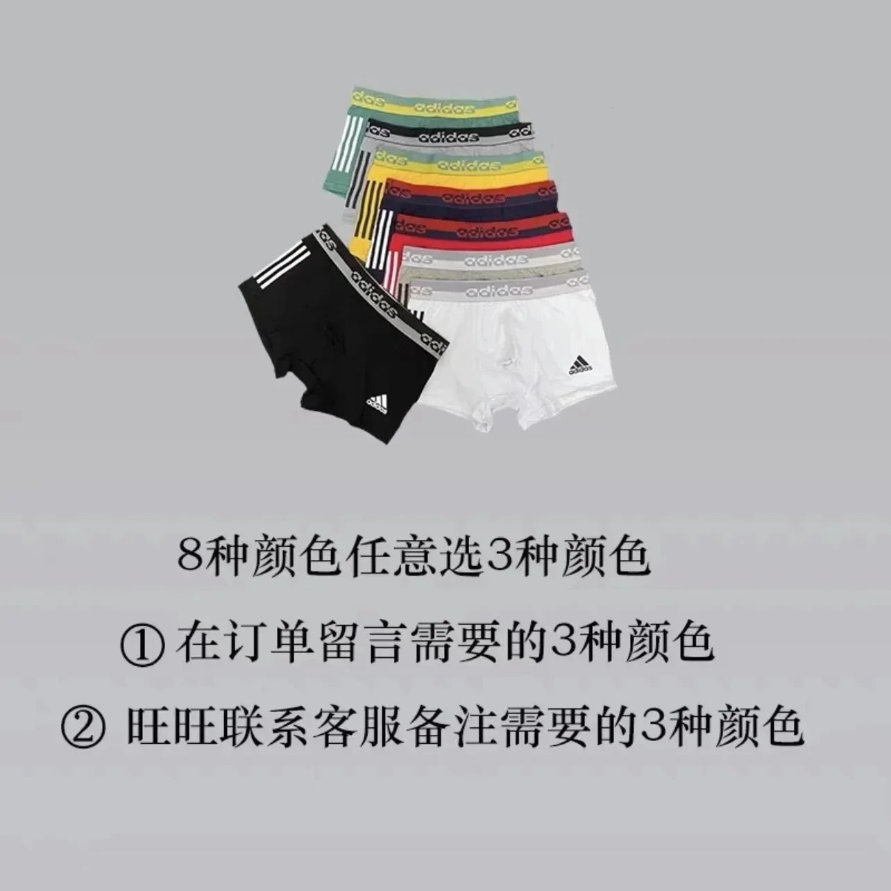 Adidas Black Shorts