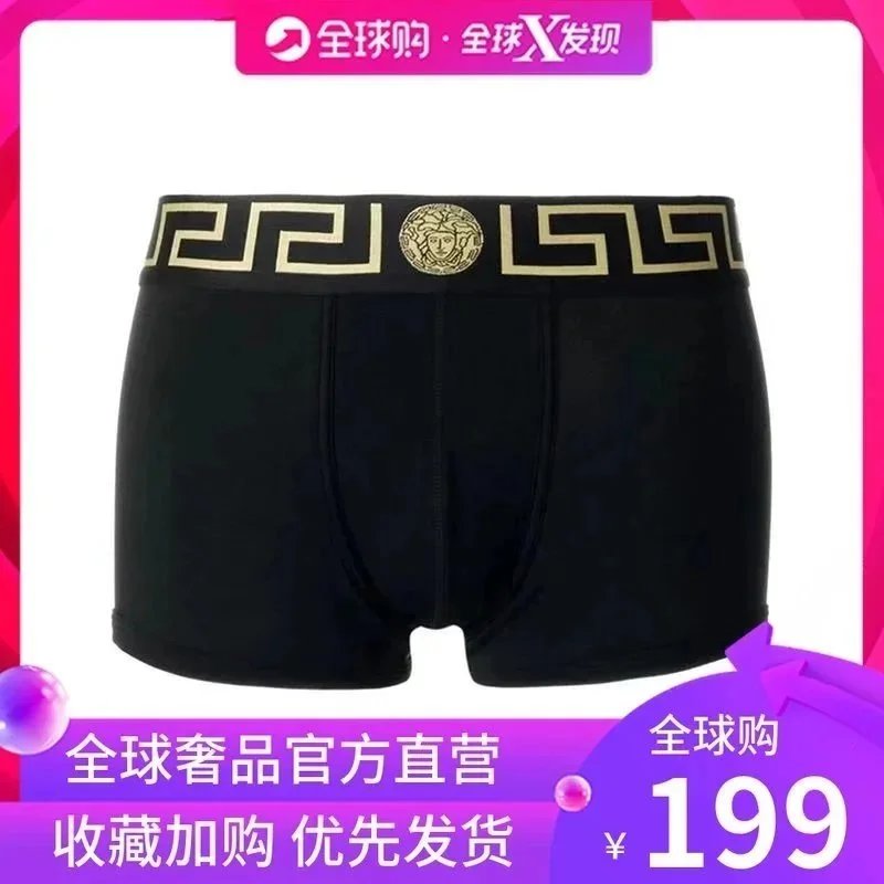 Versace Medusa Black Greek Key Trunk