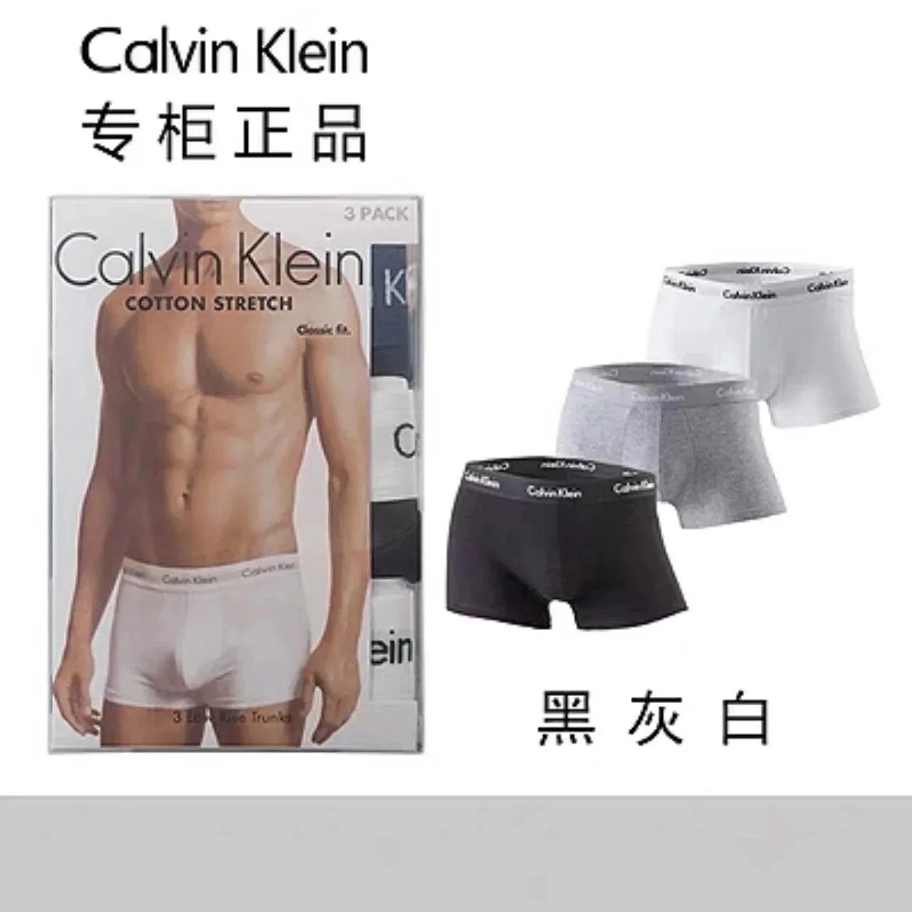 Calvin Klein Cotton 