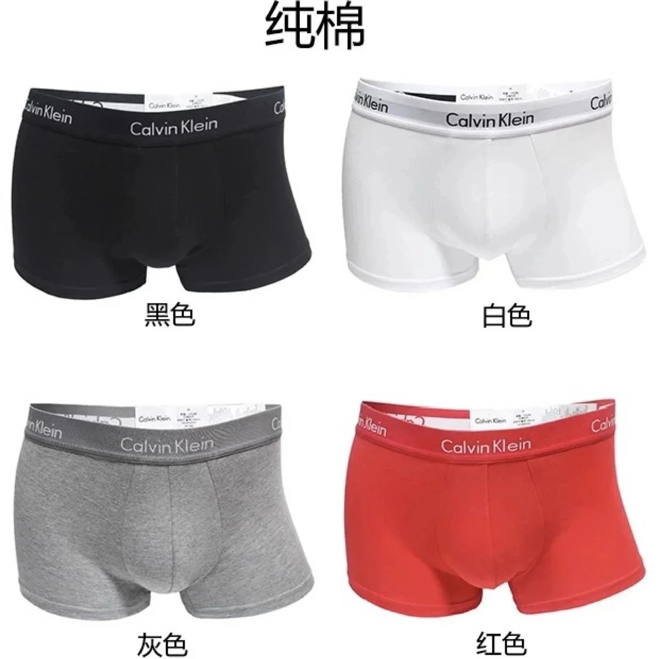 Calvin Klein Cotton Stretch Black White Gray Classic Boxer Briefs