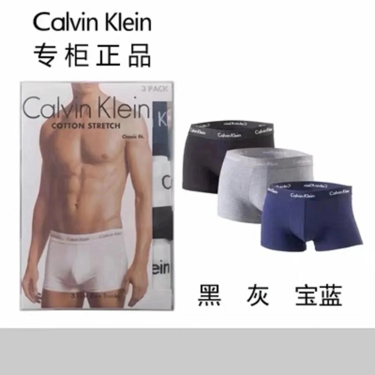 Calvin Klein Cotton 