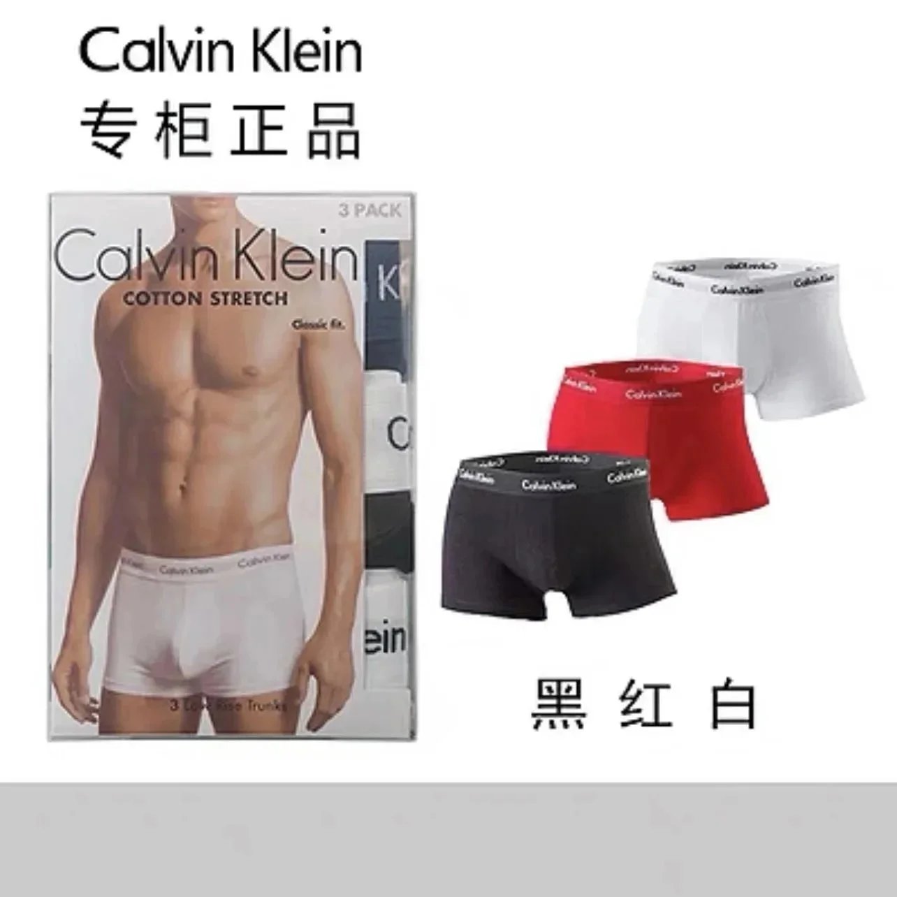 Calvin Klein Cotton 