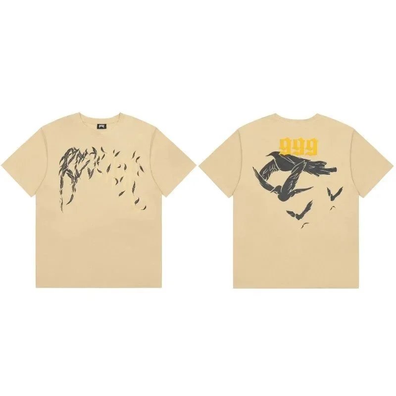 Unbranded Beige Bird