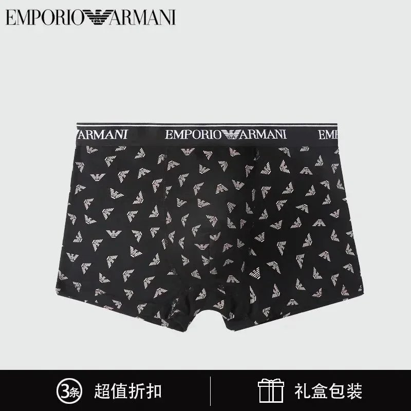 Armani Men's 4-Piece Set photo 7