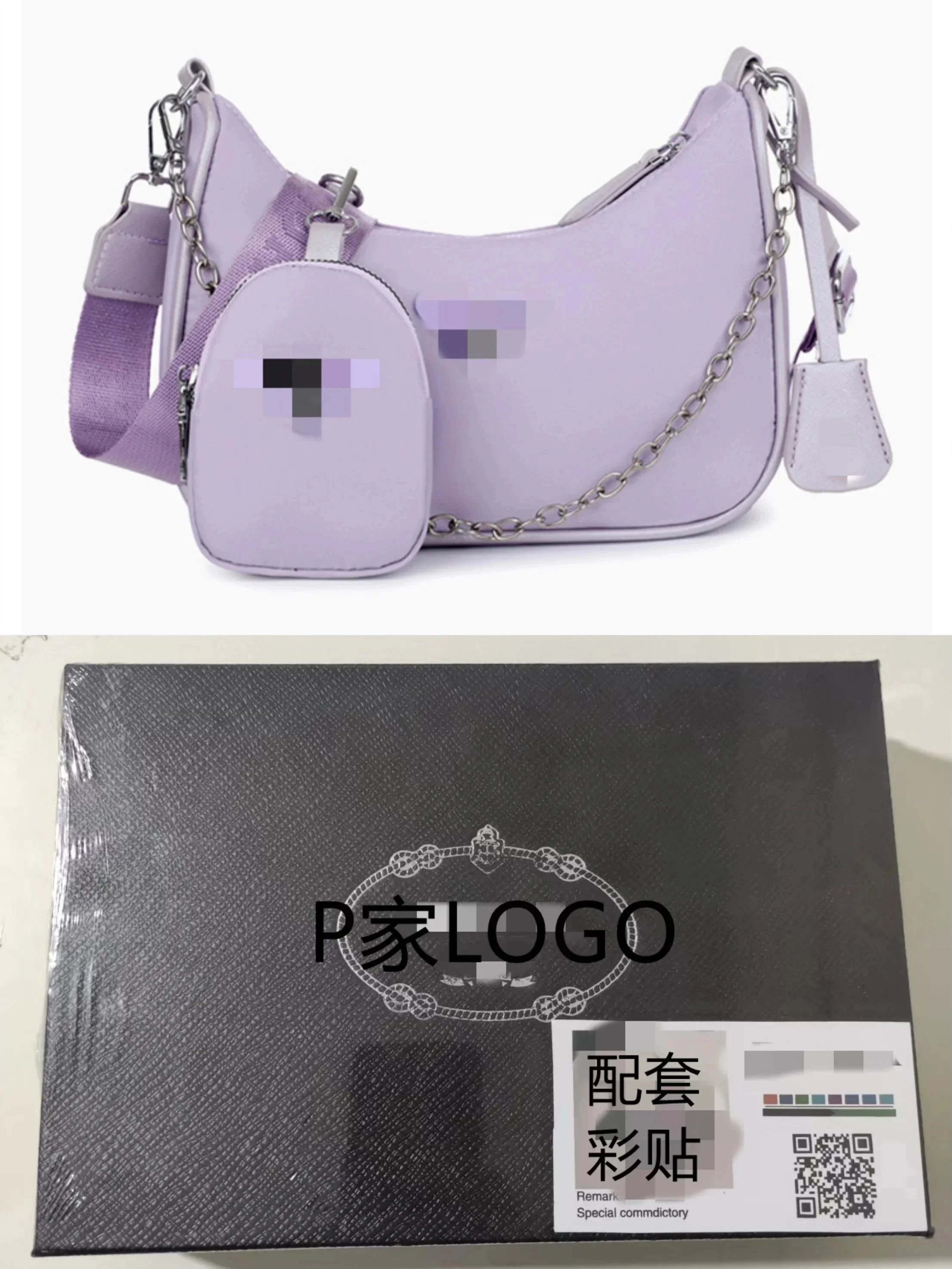 P家LOGO Purple Bag