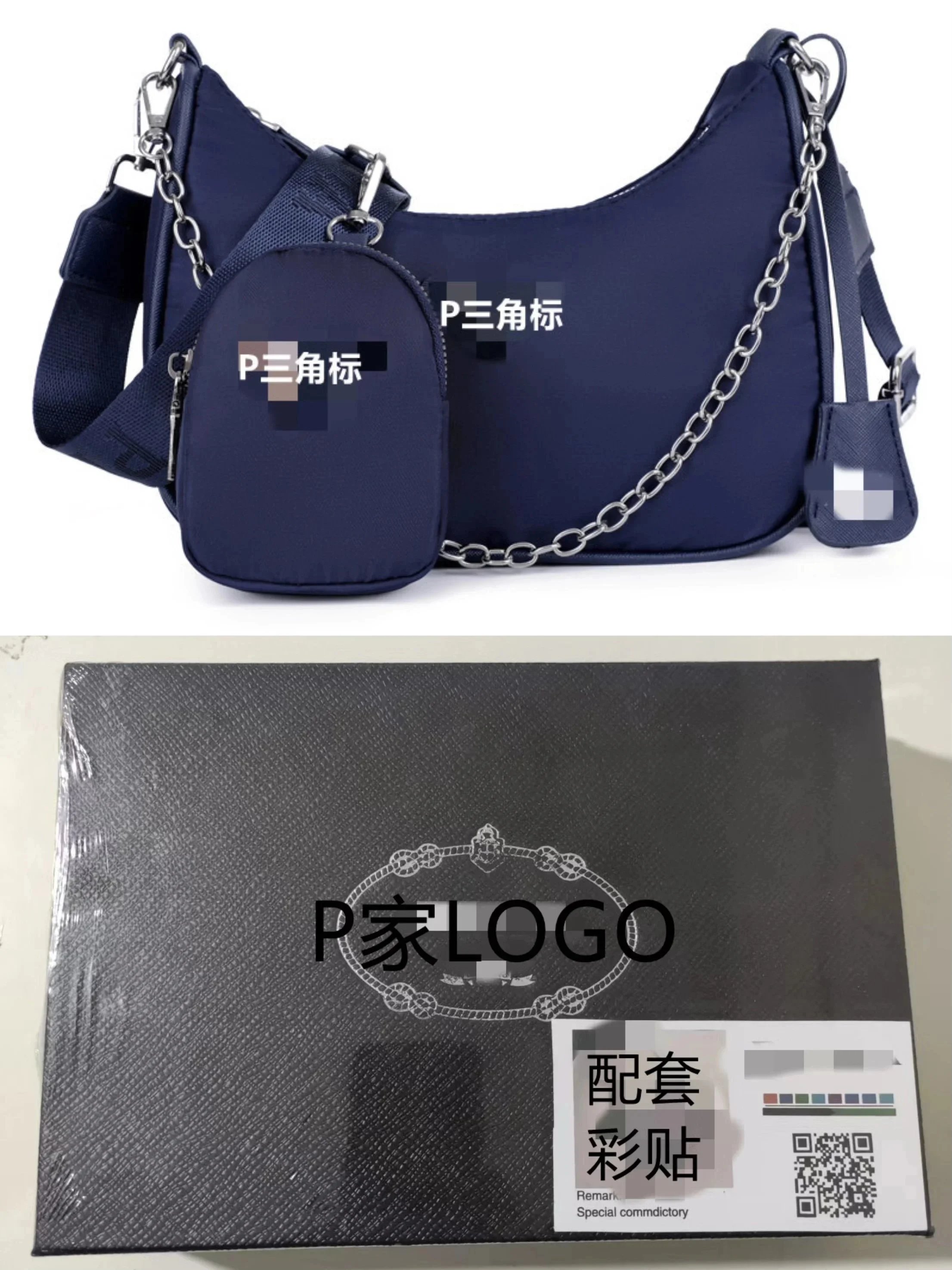 P家LOGO Blue Bag