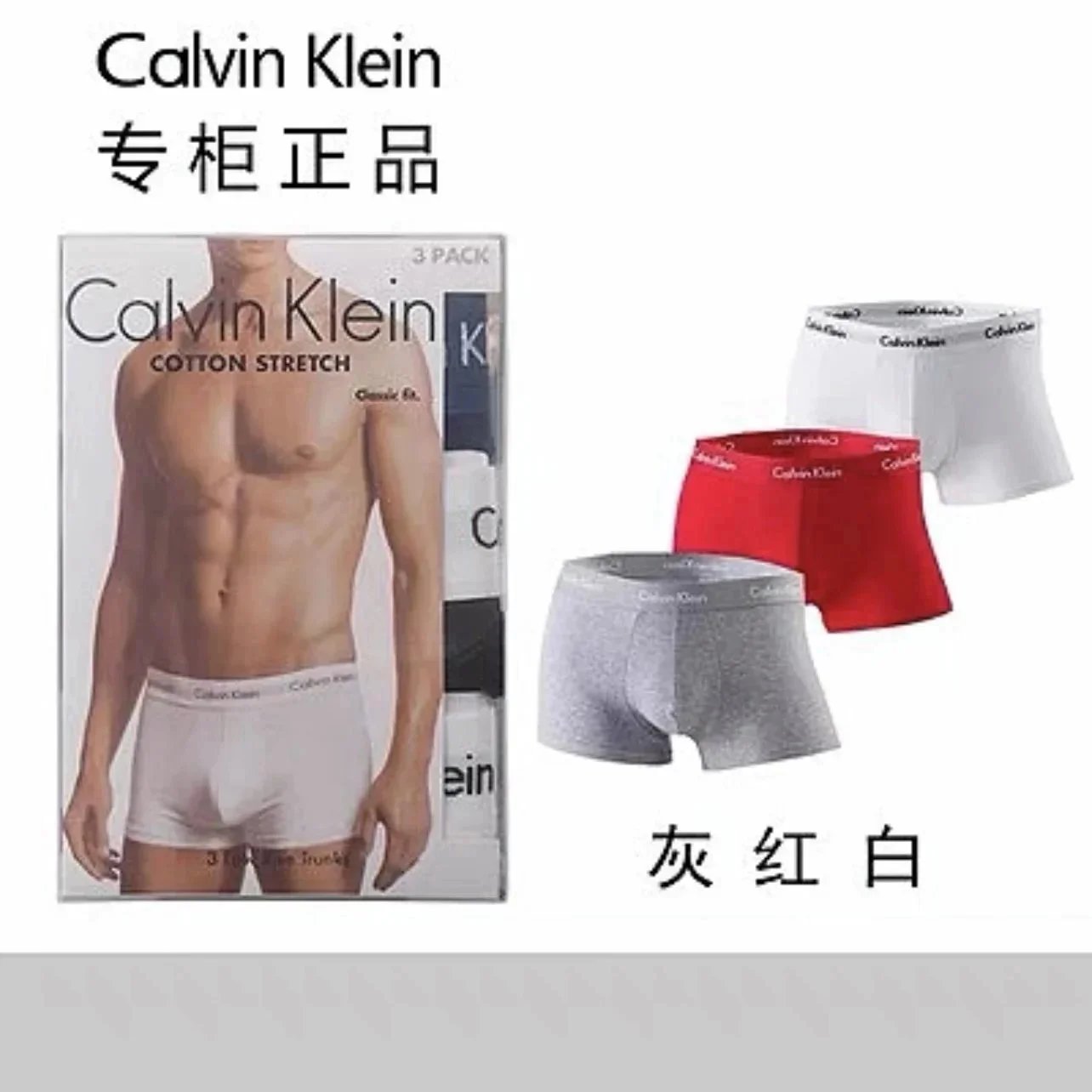 Calvin Klein Cotton 
