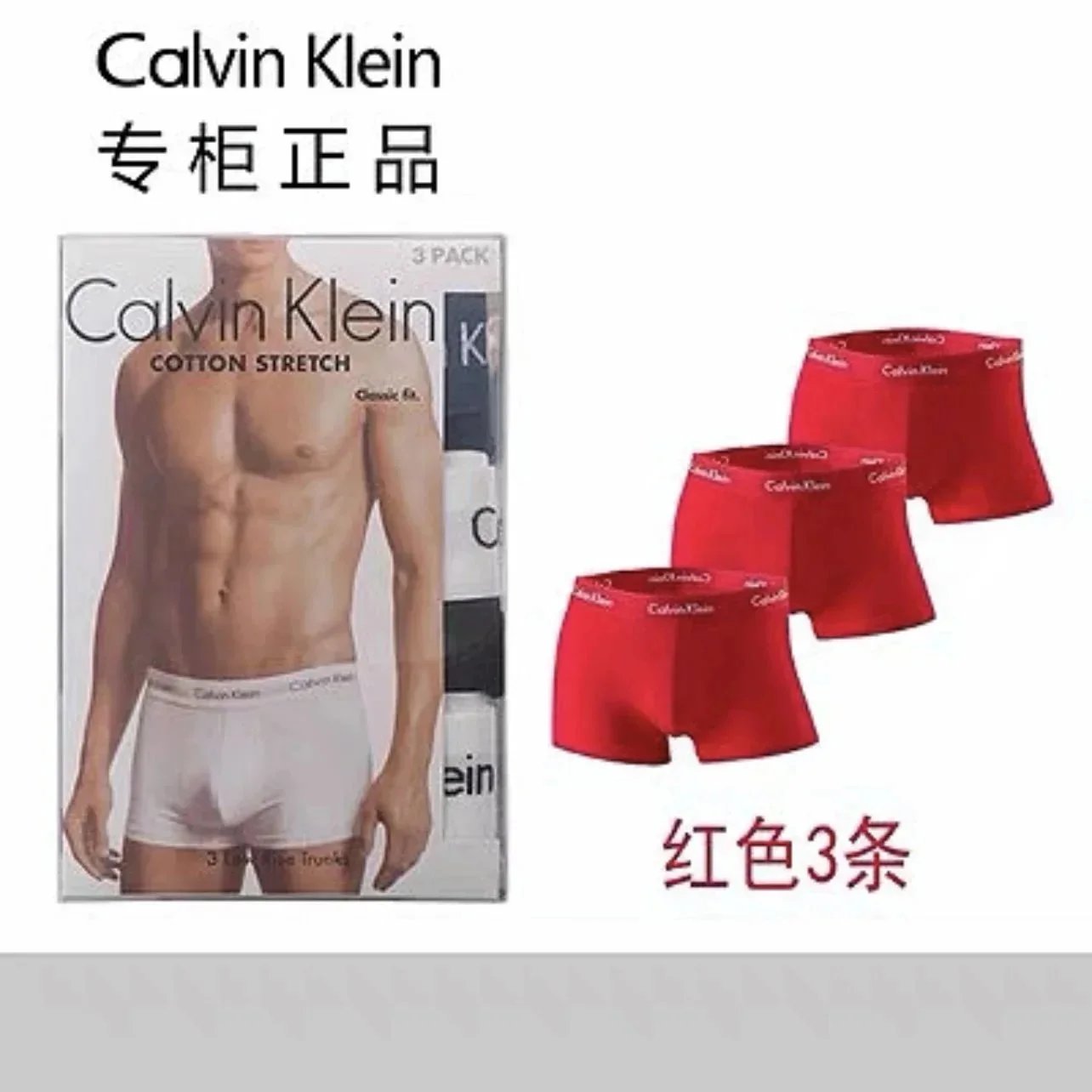 Calvin Klein Red Tru