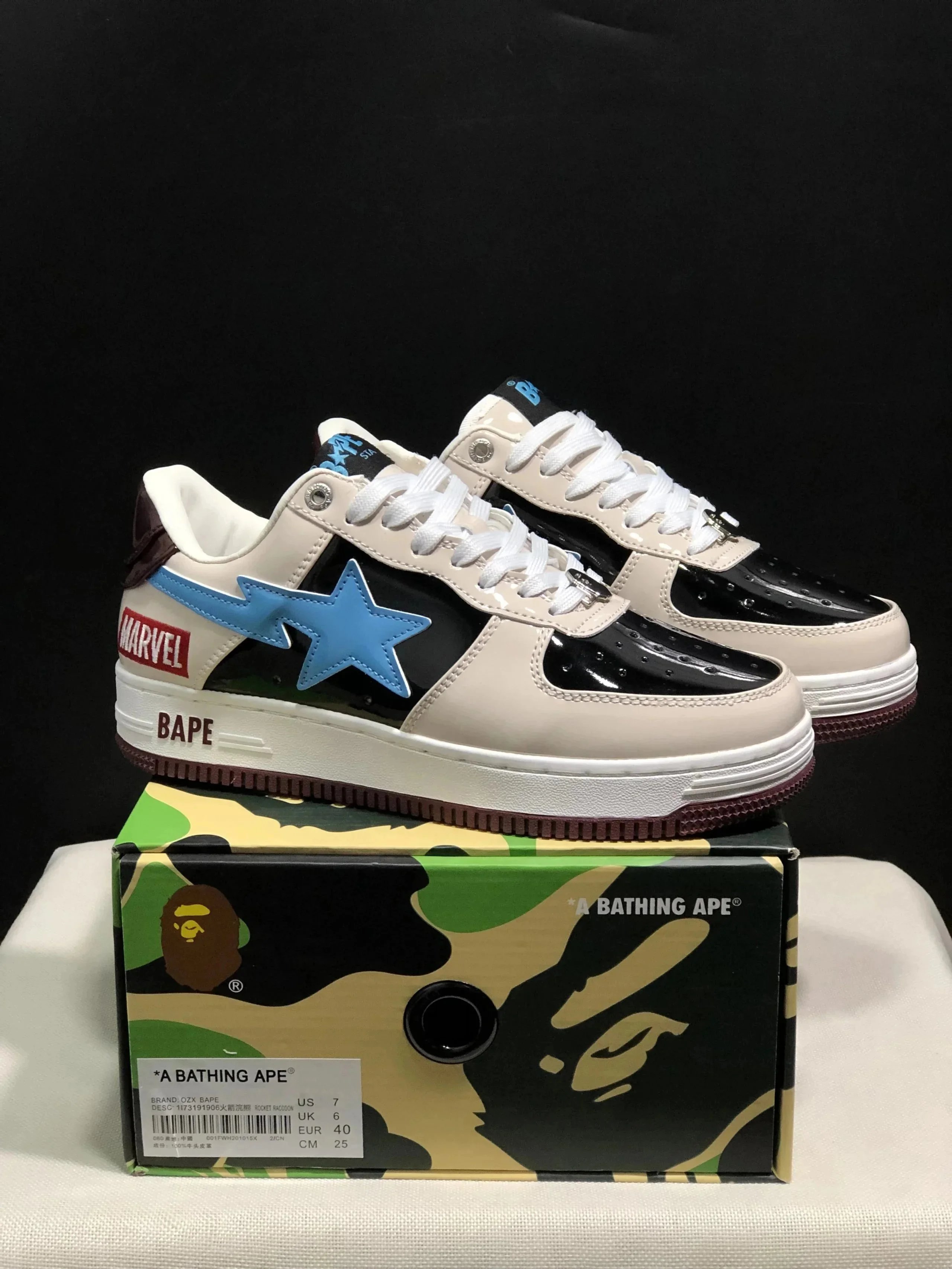 BAPE X MARVEL Beige 