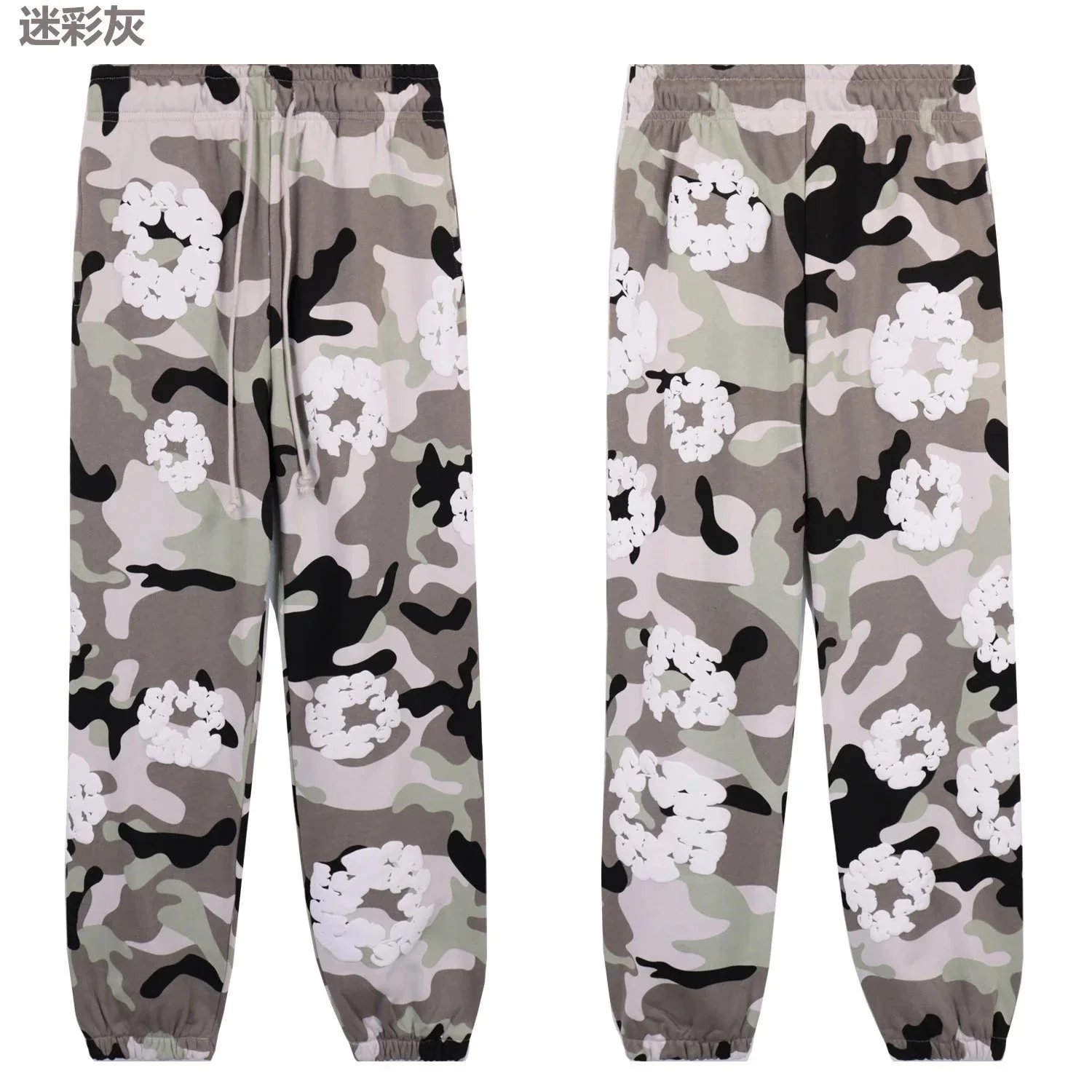 Adidas迷彩灰 Pants