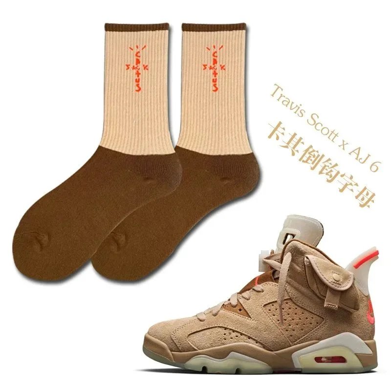 Travis Scott x Air J