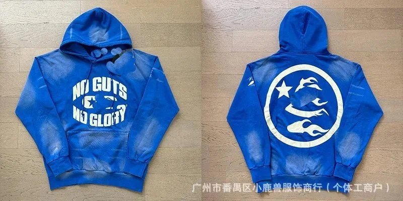 No Guts No Glory Blu