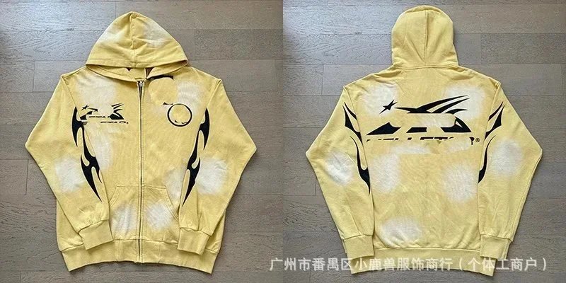 XXL Yellow Hoodie
