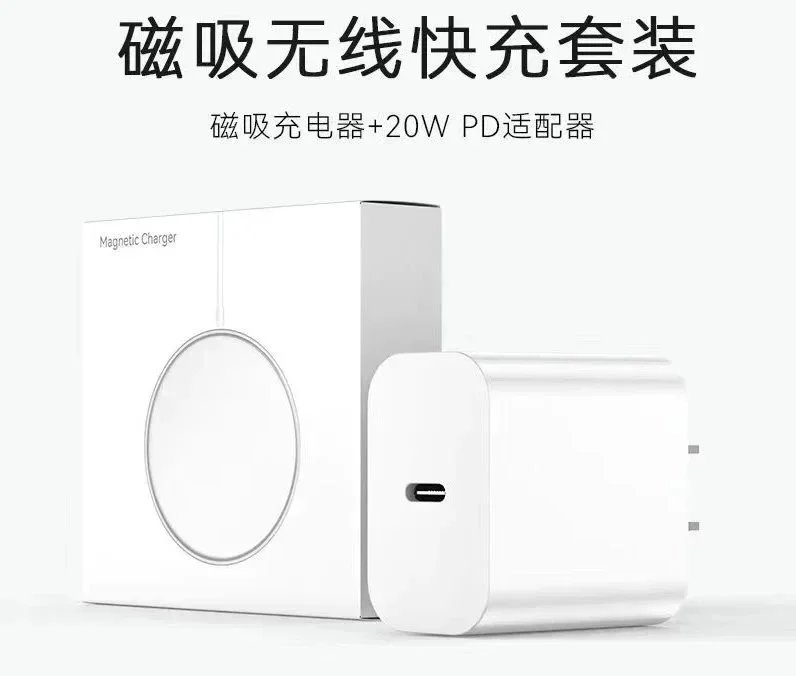 Magnetic Charger Whi