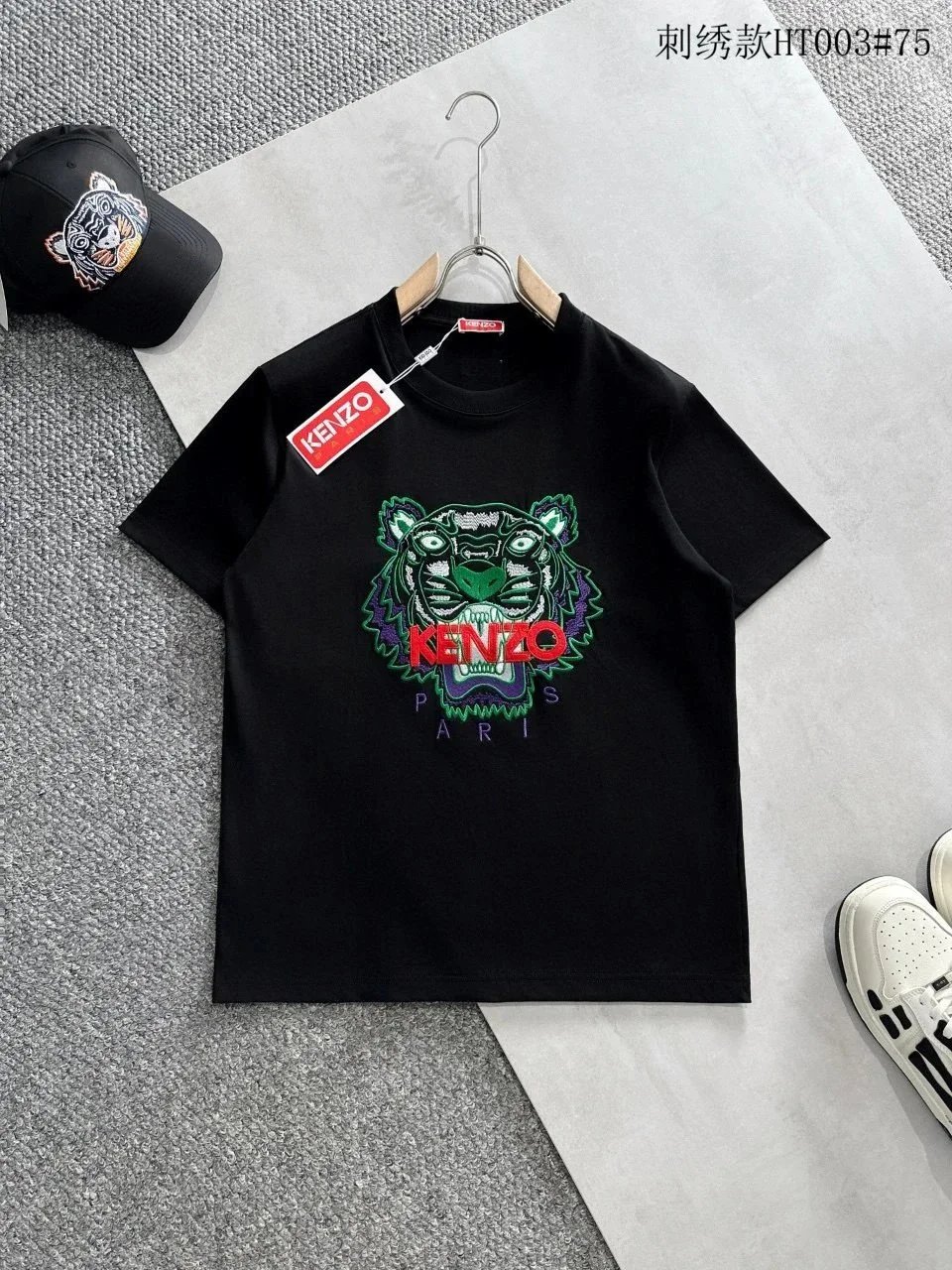Kenzo Tiger Black T-