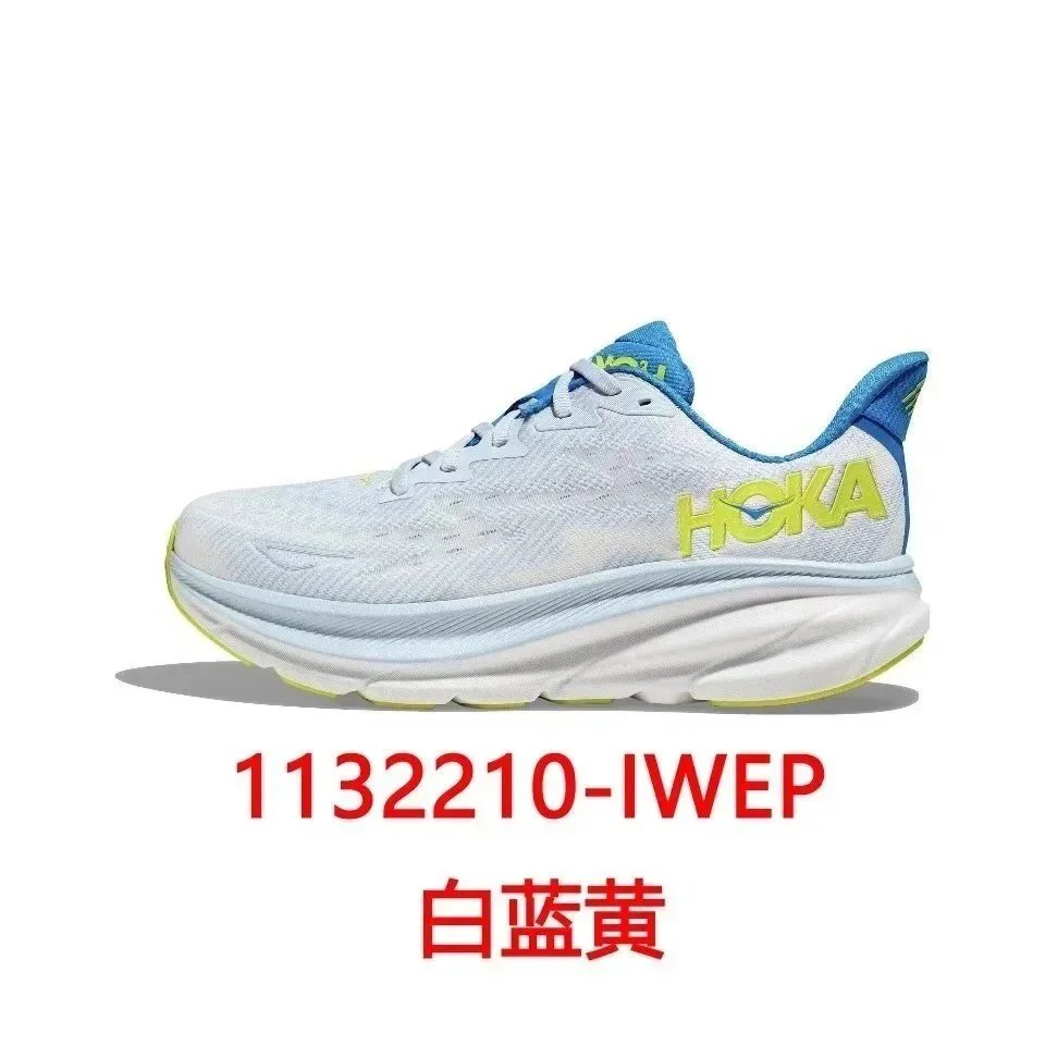 Hoka One One White B
