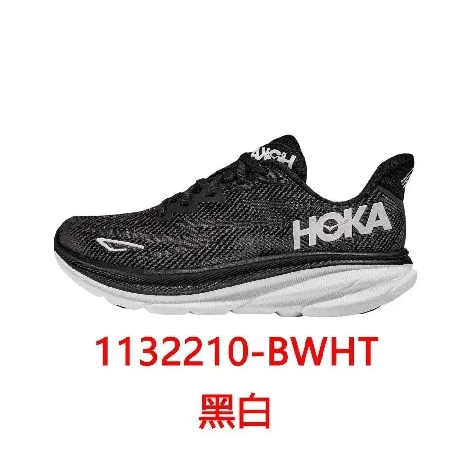 Hoka One One Clifton