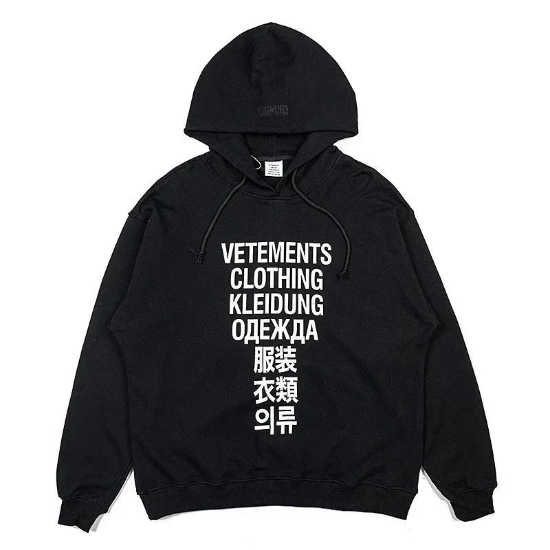 Vetements Black Hood