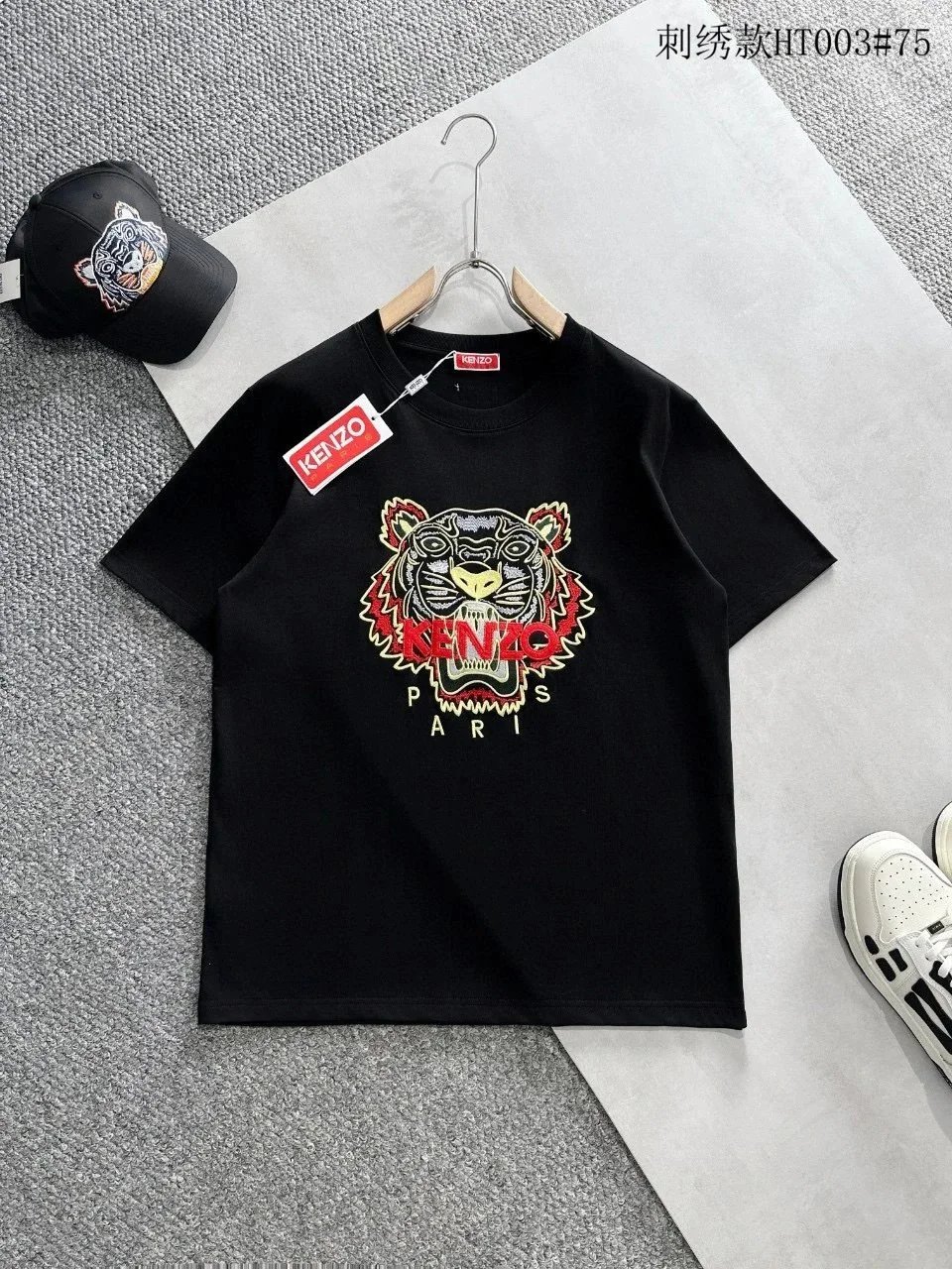 Kenzo Tiger Black T-