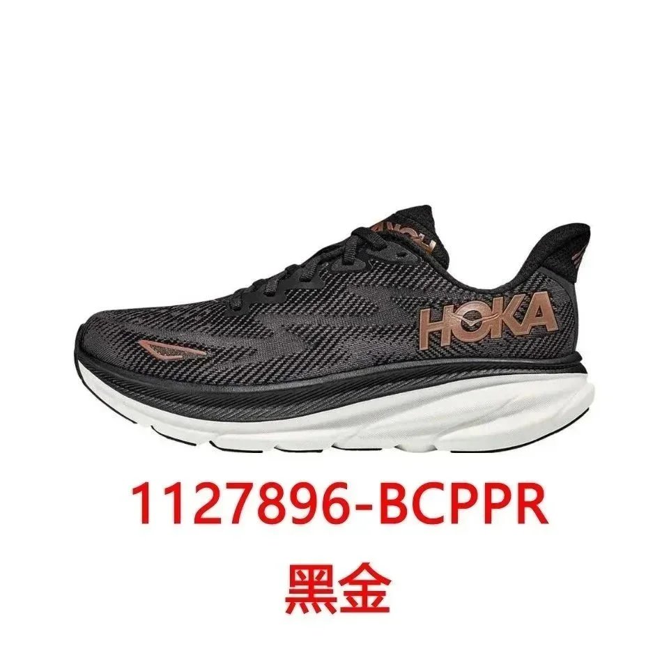 Hoka One One Clifton