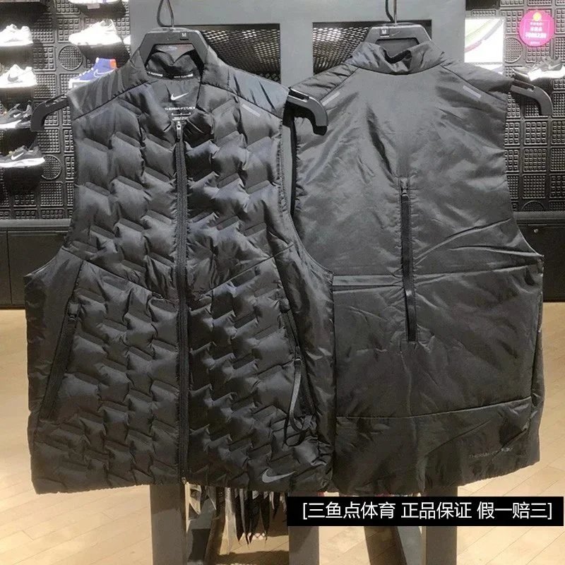 Nike Therma-FIT Black Vest