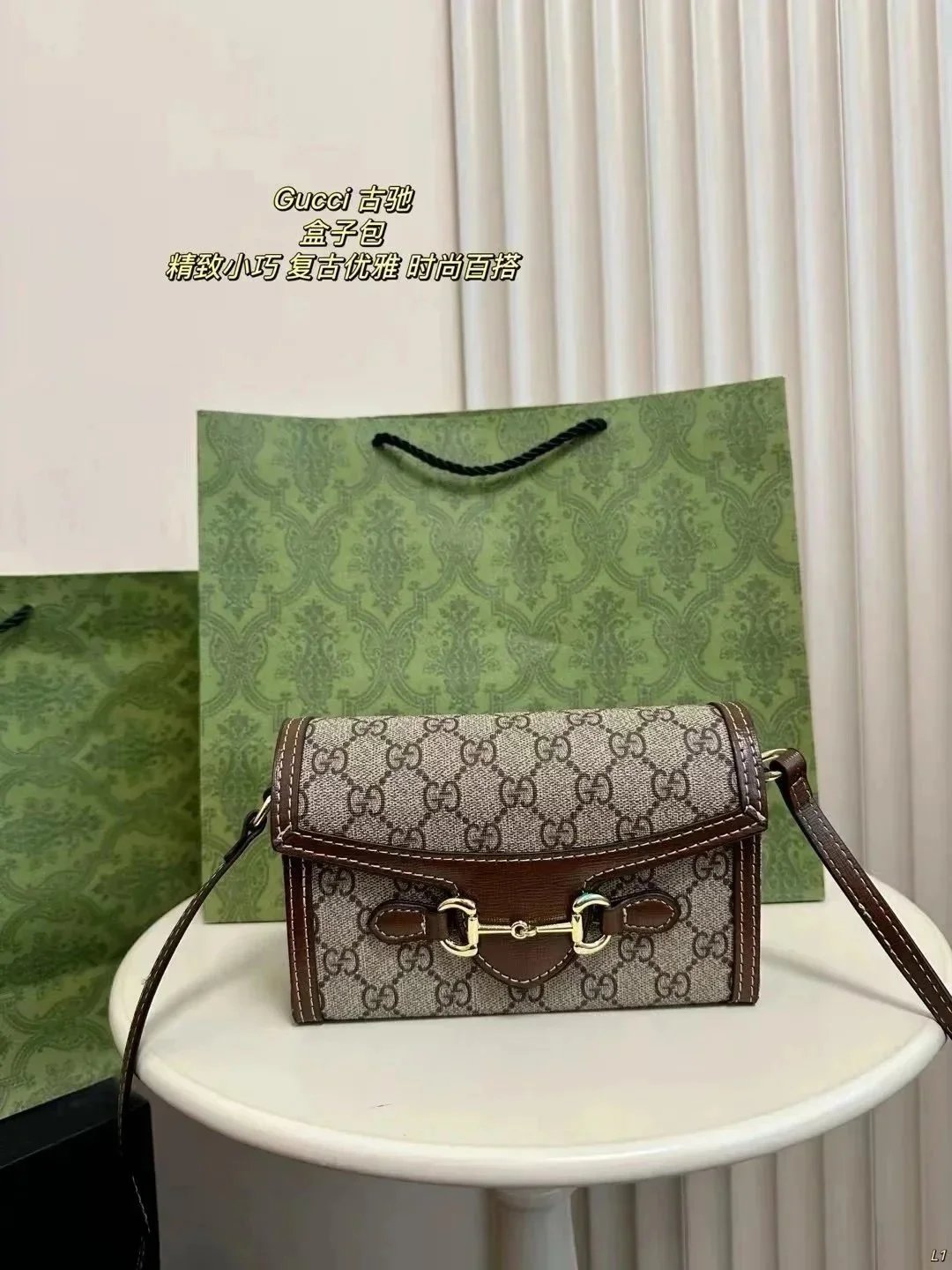 Gucci Beige Bag