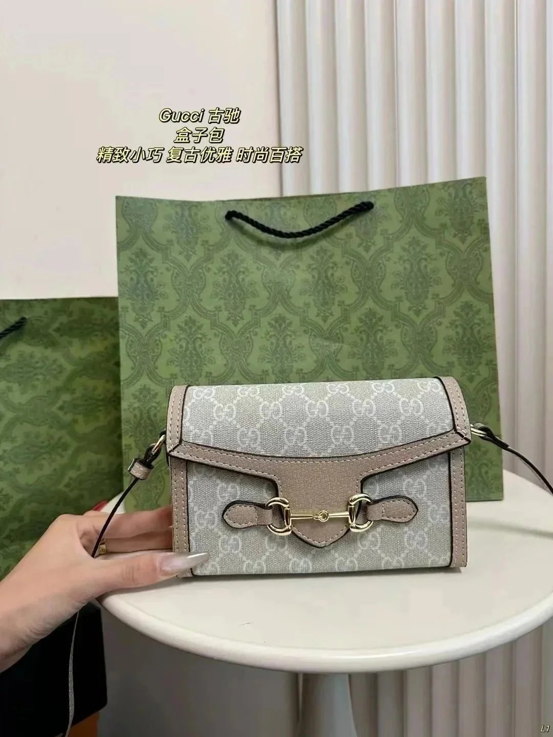 Gucci Beige Box Bag