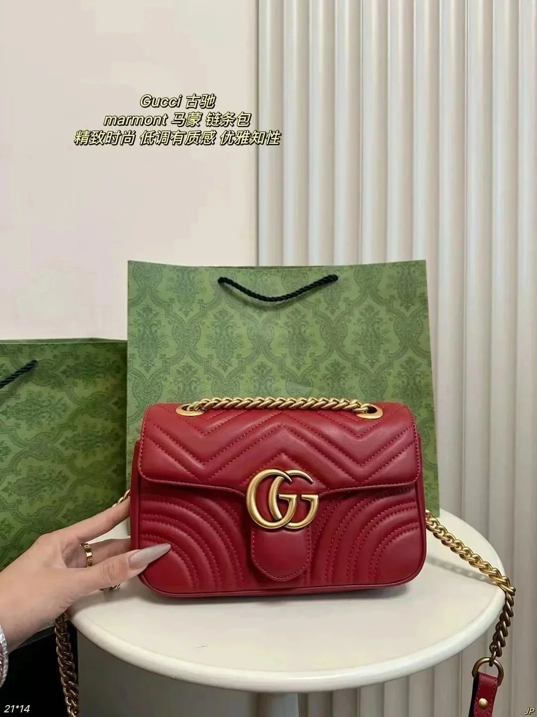 Gucci Marmont Red Ba
