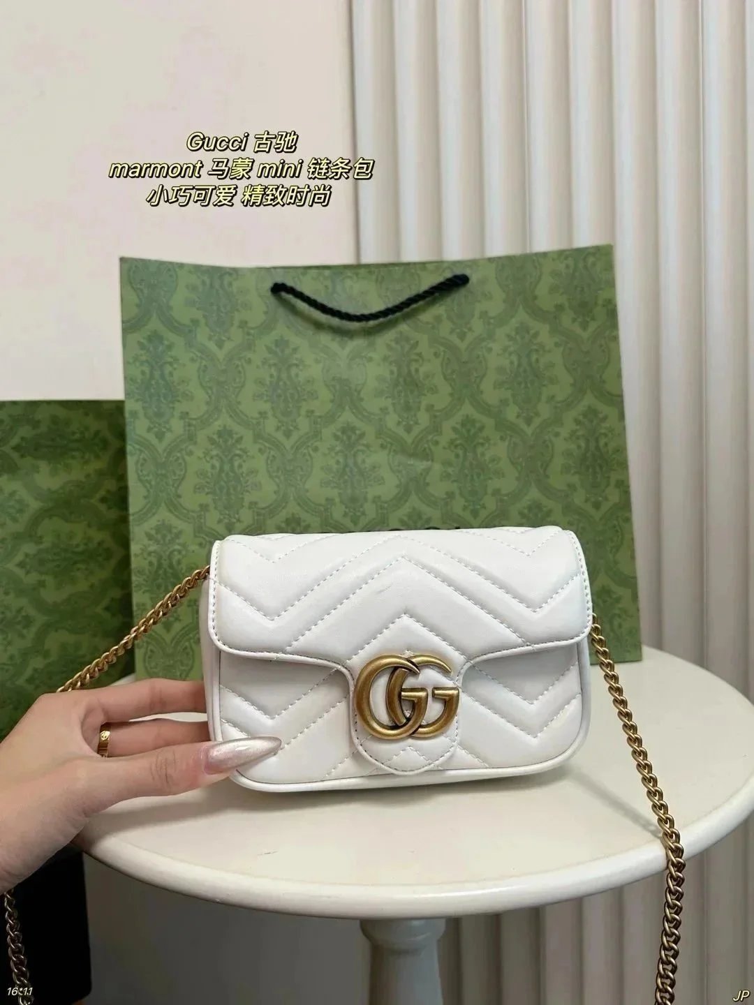 Gucci Marmont Mini W