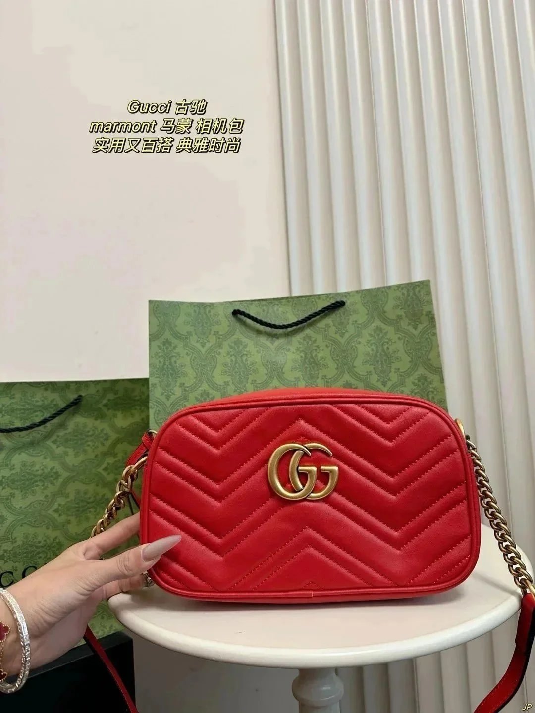 Gucci Marmont Red Ba